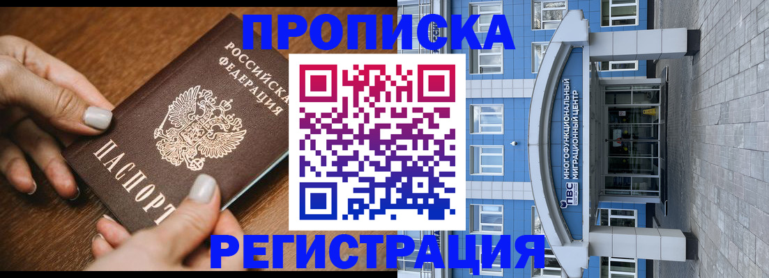 найти адрес прописки в Петушках