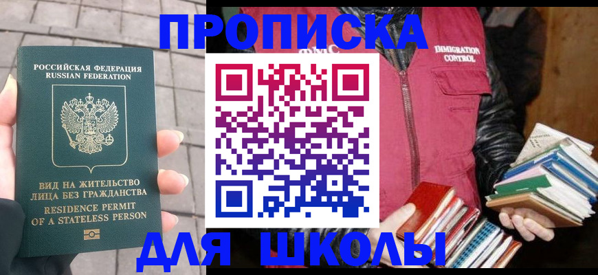 найти адрес прописки в Петушках