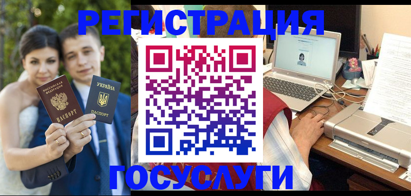 временная регистрация недорого в Петушках
